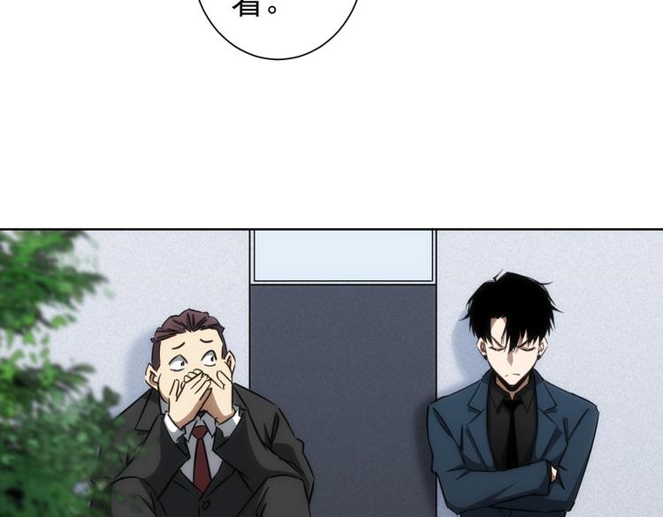 第120话 文物修复研究所63