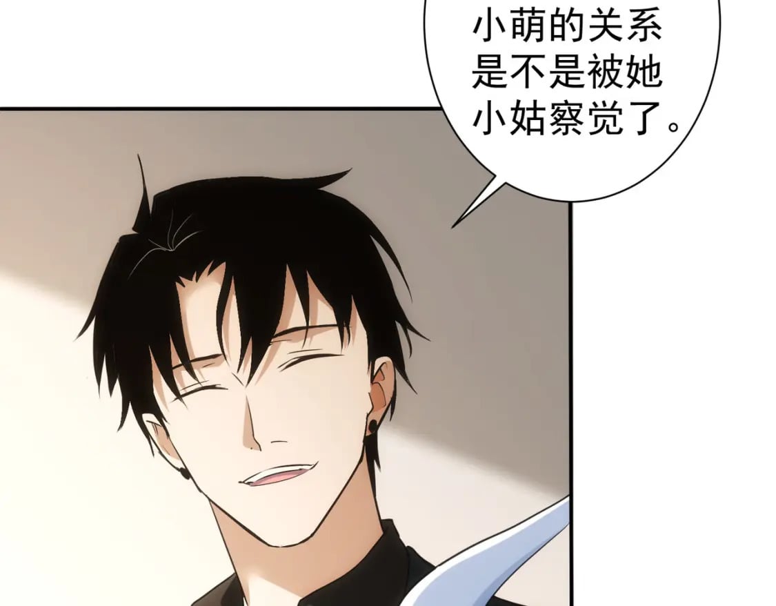 第280话 高兴的太早了26