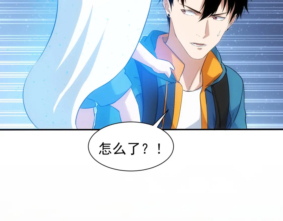 第304话 出发探墓110
