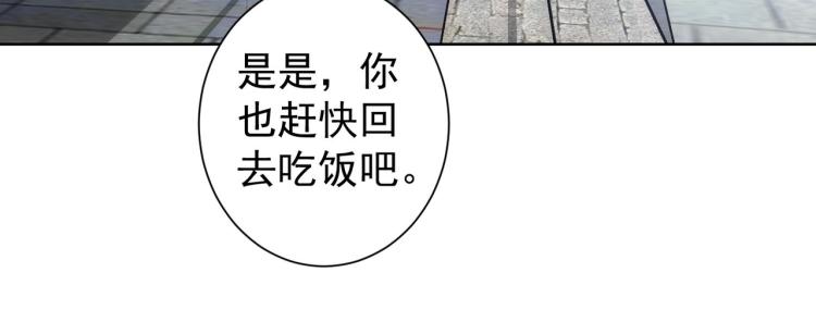 第139话 走失76