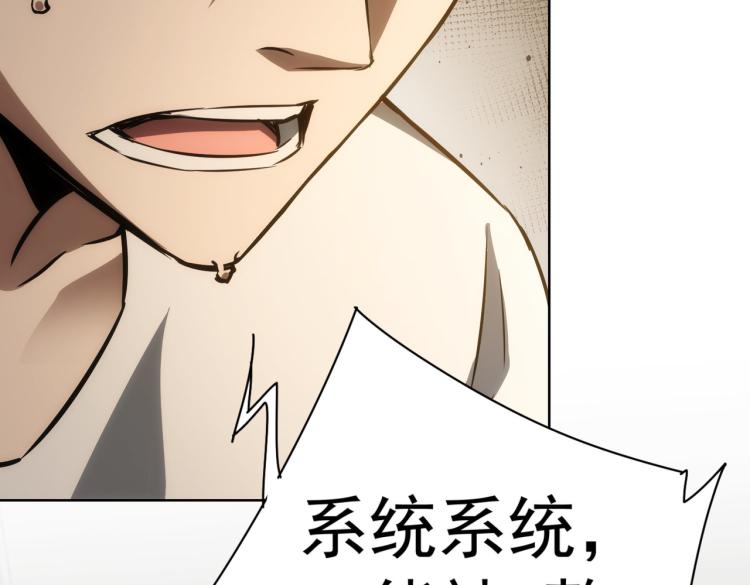 第136话 解绑危机19