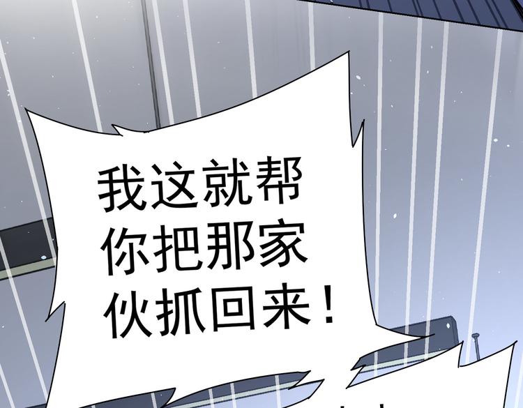 第99话 一切为了散财61