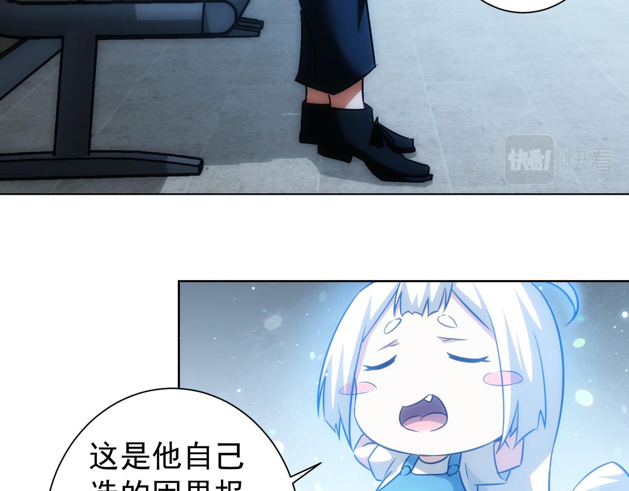 第159话 动势颠倒54