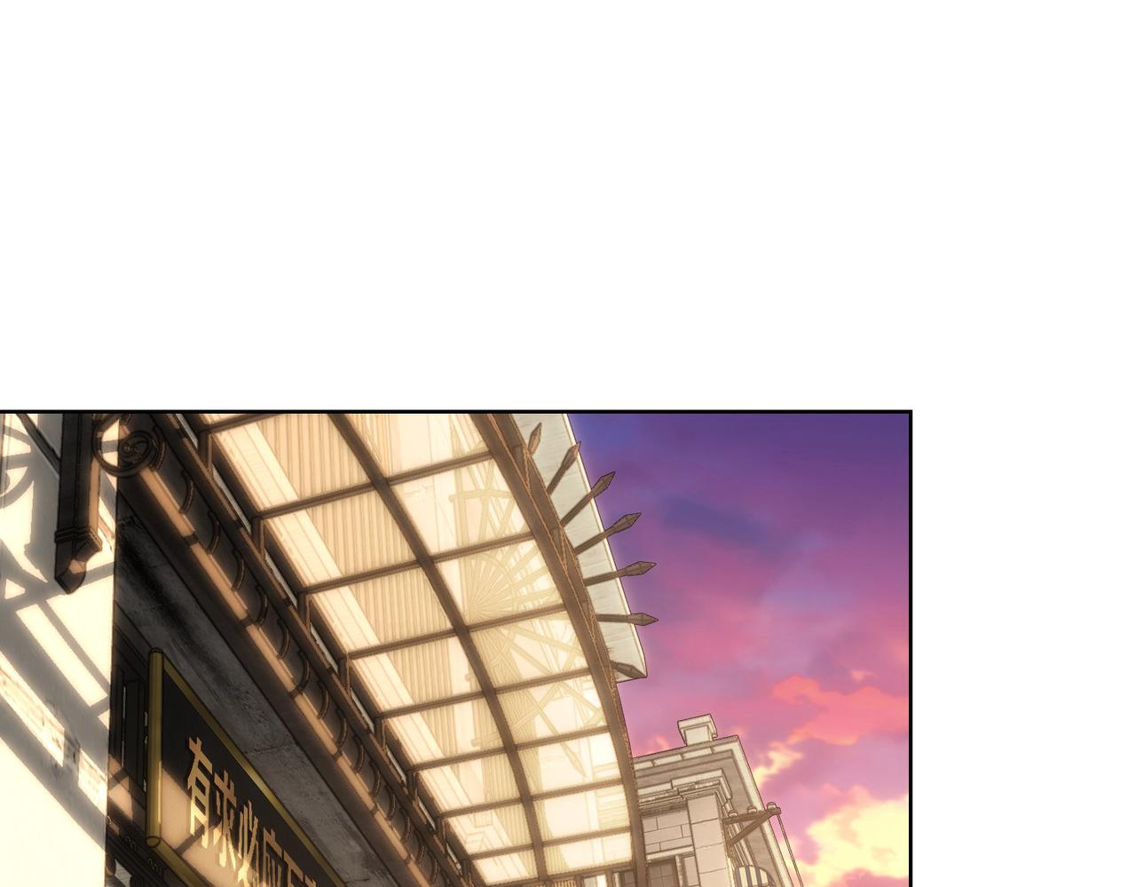 第243话 古玩圈大事78