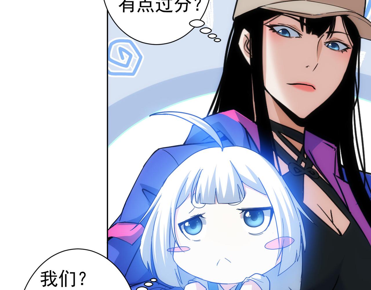 第208话 渣无可渣78