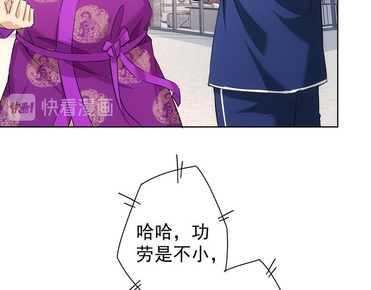 第91话 庆功宴13