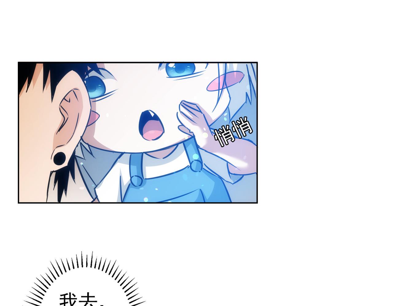 第182话 捉妖25