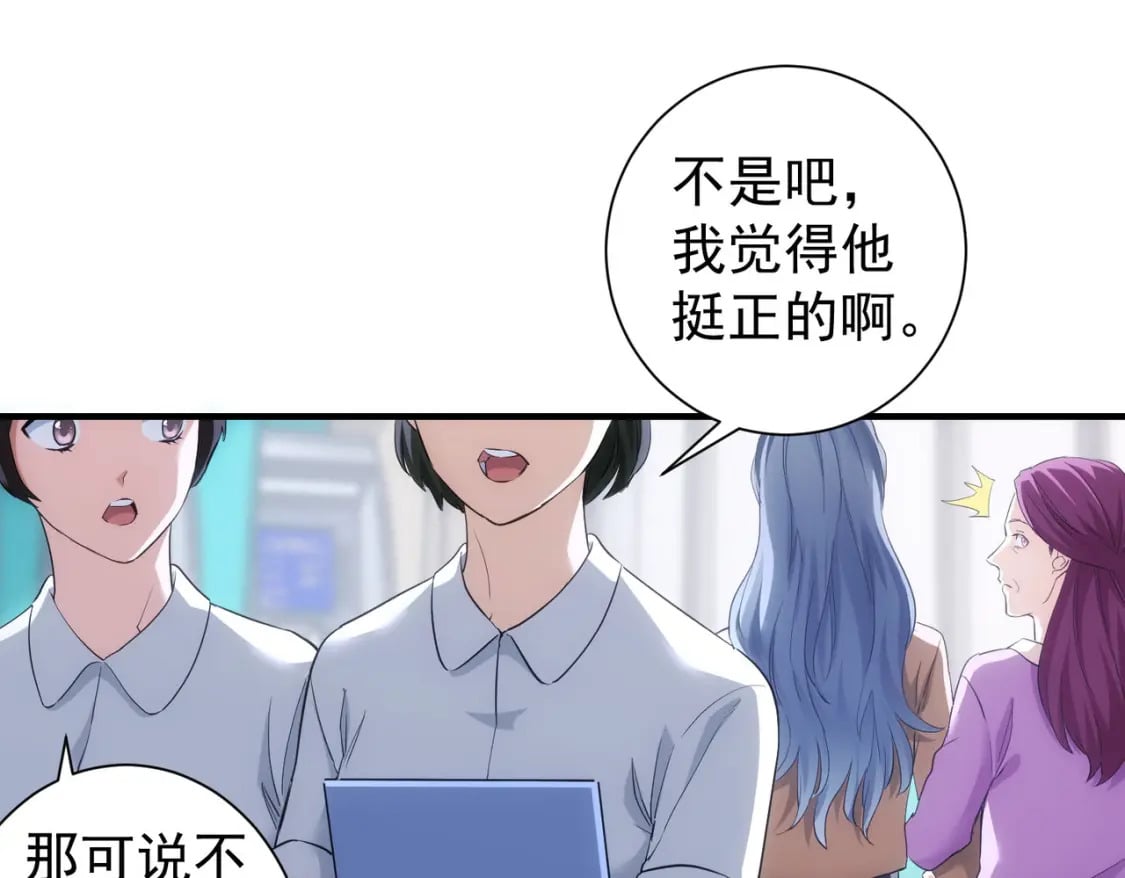第292话 三只狐狸69