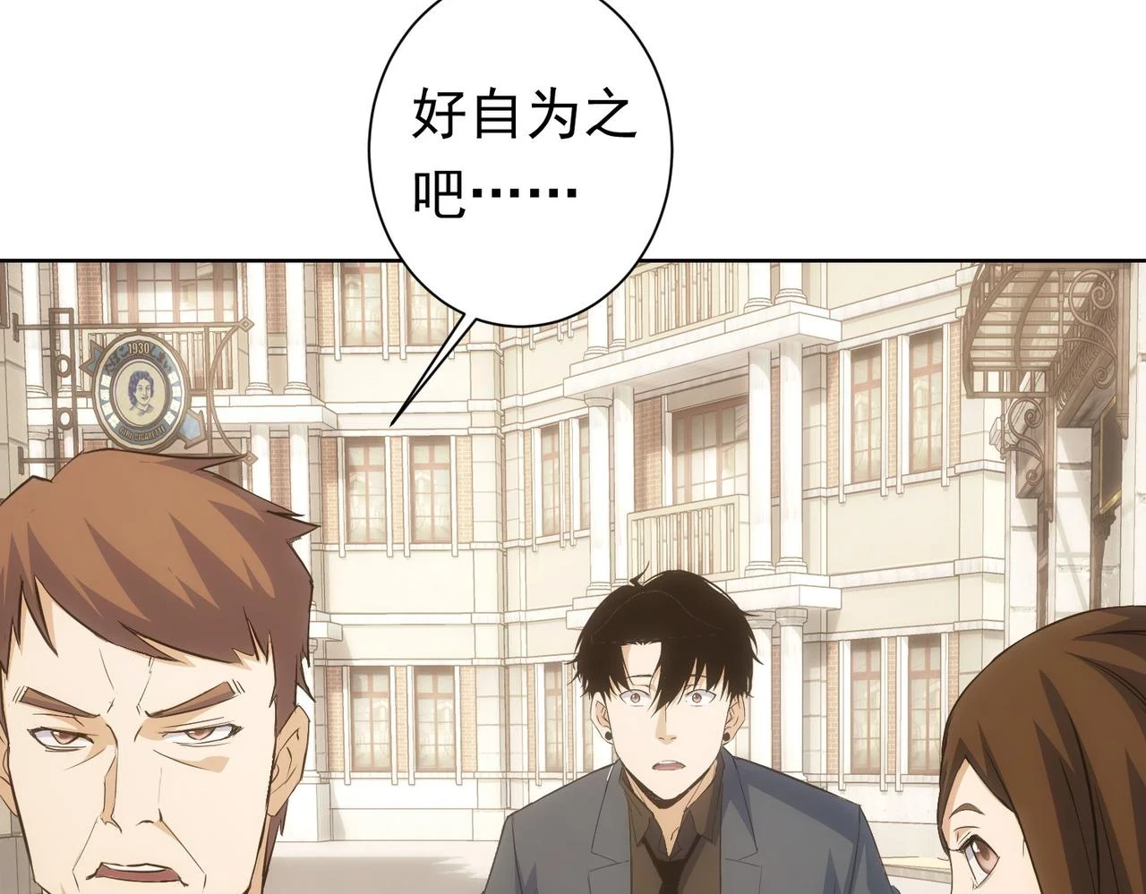 第272话 又催110
