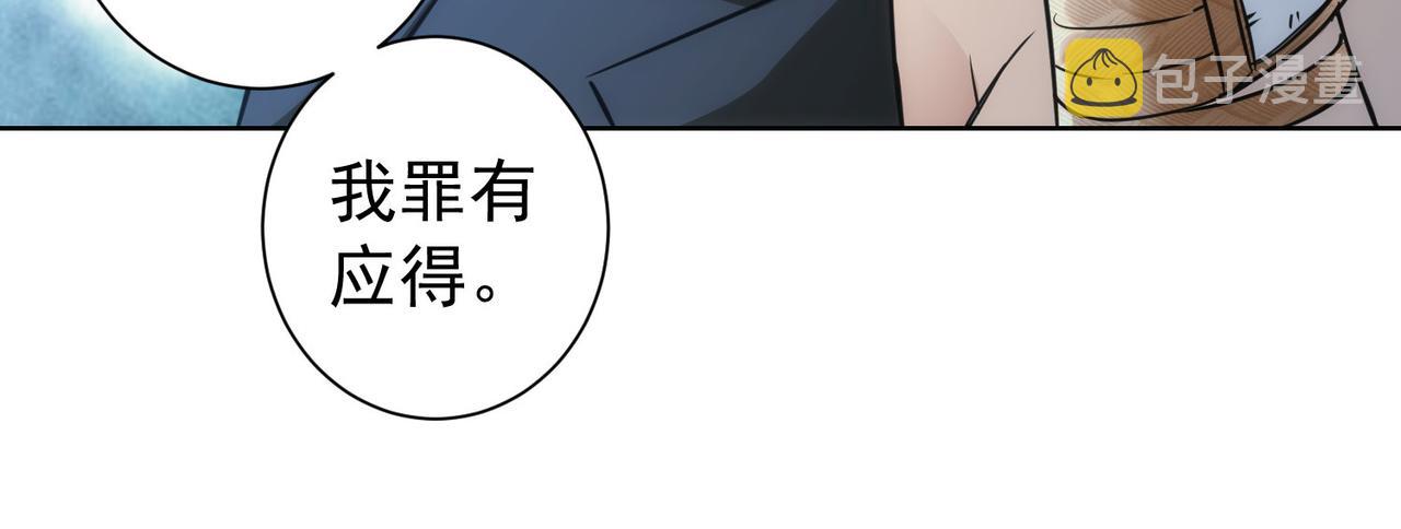 第170话 姐妹情99