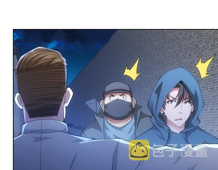 第31话 鬼市风波237