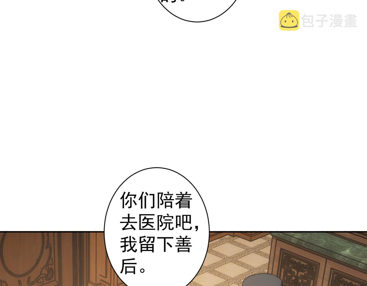 第260话 该来的迟早会来42