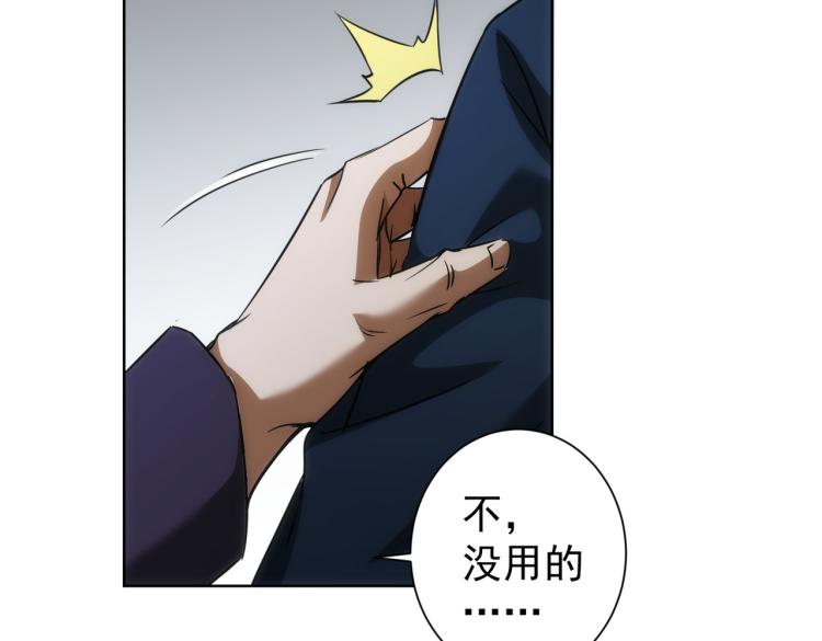 第125话 鬼斧遗言42