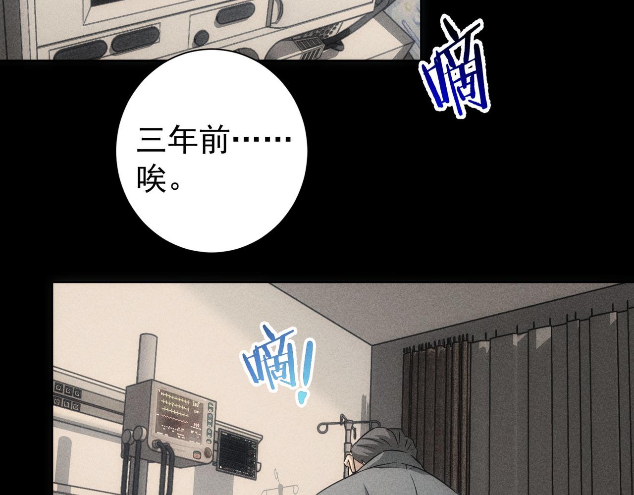 第180话 亲情41