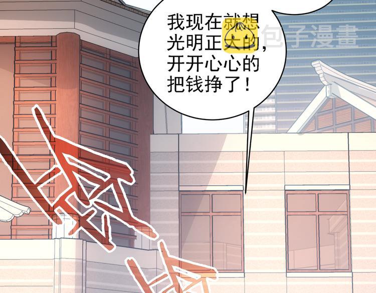 第75话 新的征程77