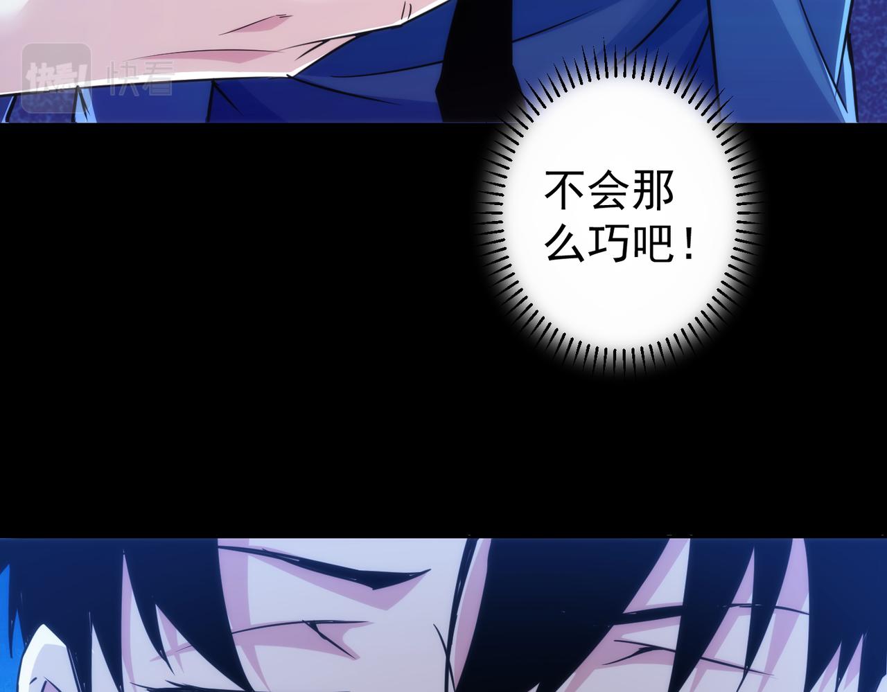 第255话 鸡同鸭讲101