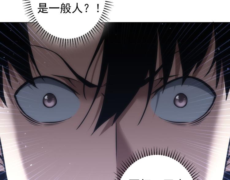 第126话 系统的秘密84