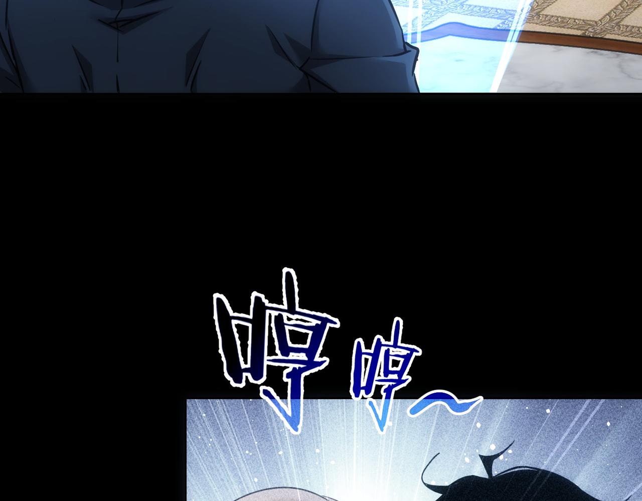 第231话 天雷滚滚43