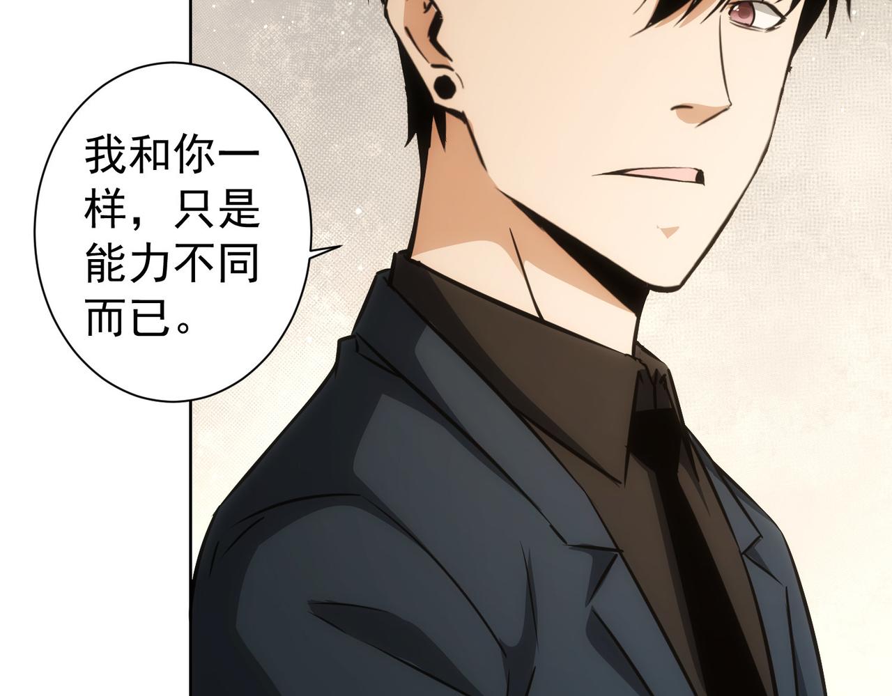 第166话 会面50
