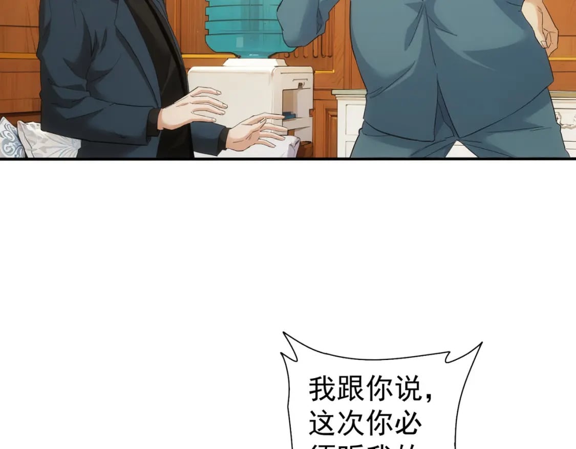 第328话 家长47