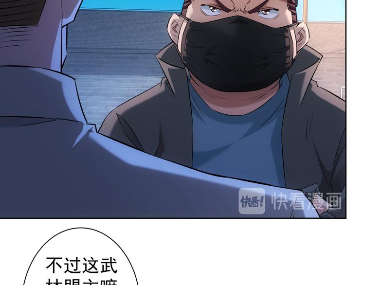 第31话 鬼市风波223