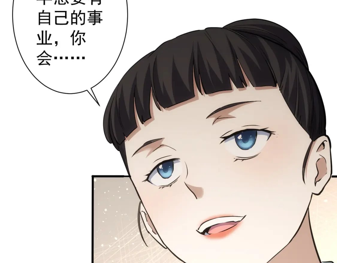 第280话 高兴的太早了88