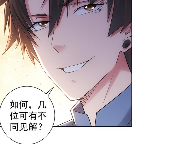 第43话 告辞引误解20