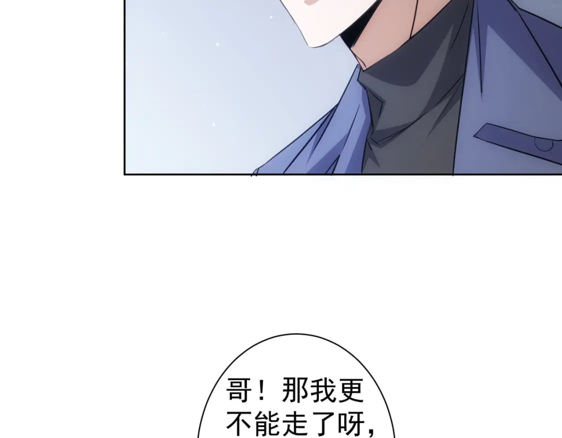 第298话 杀意92