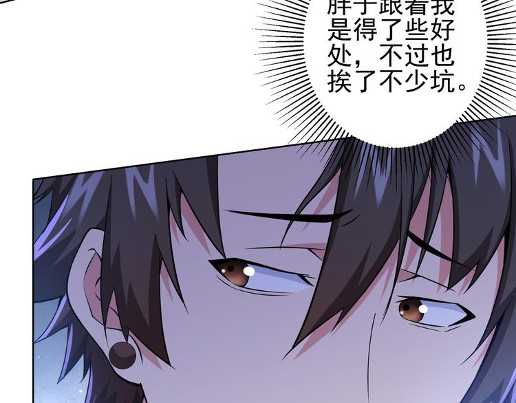 第75话 新的征程98