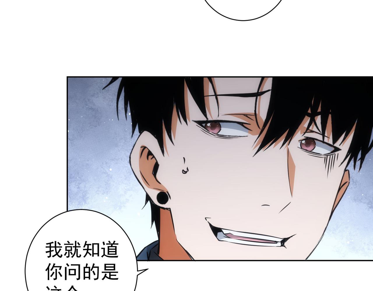 第217话 在劫难逃15