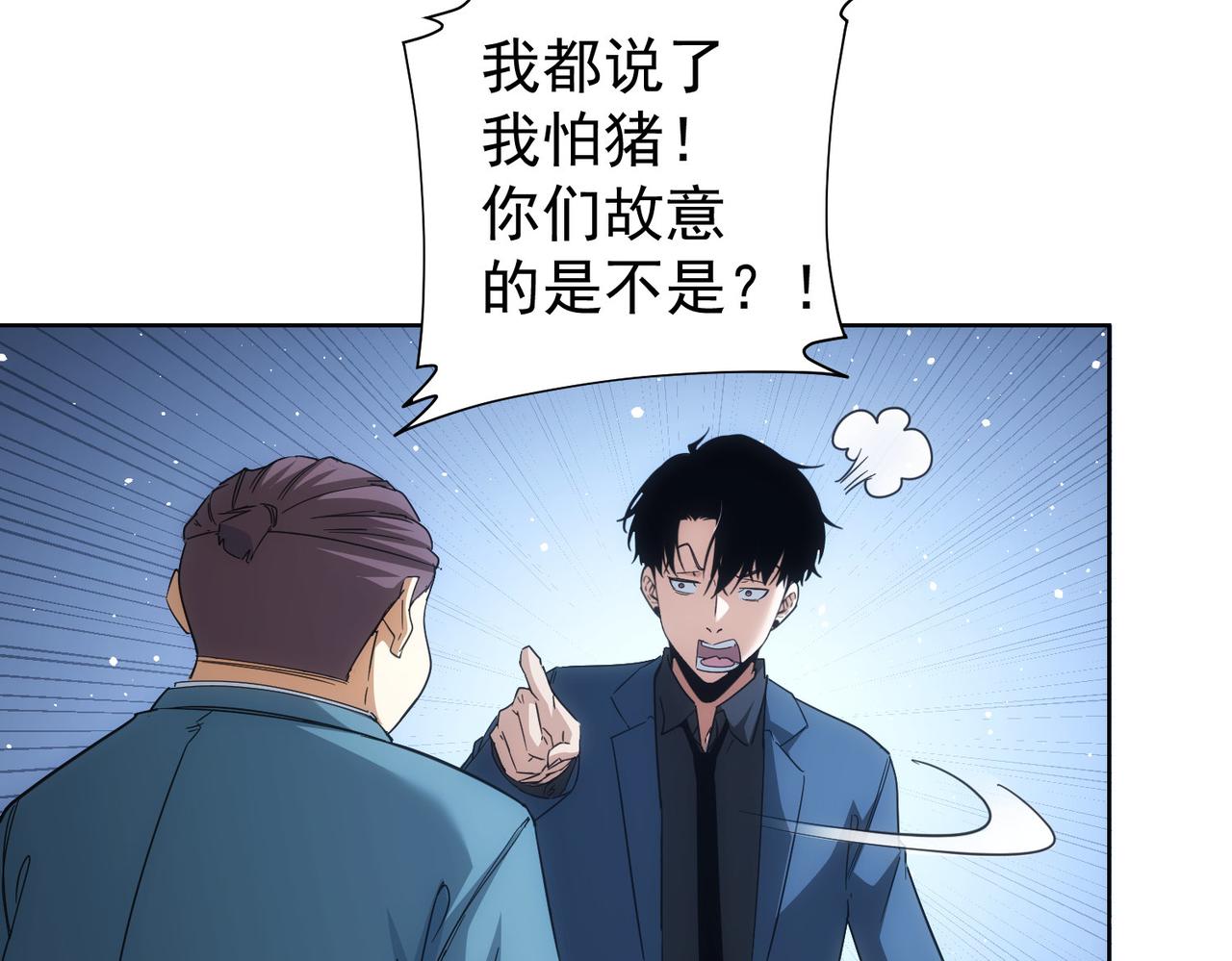 第232话 网瘾少女98