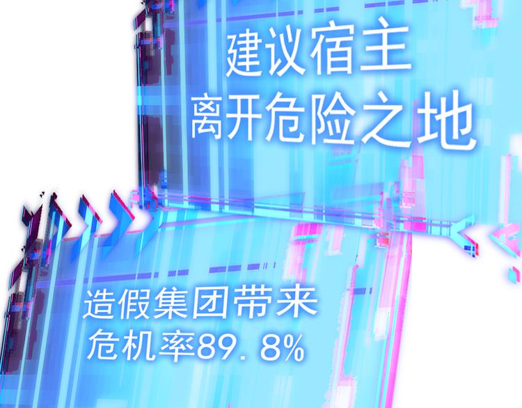 第54话 草木皆兵123