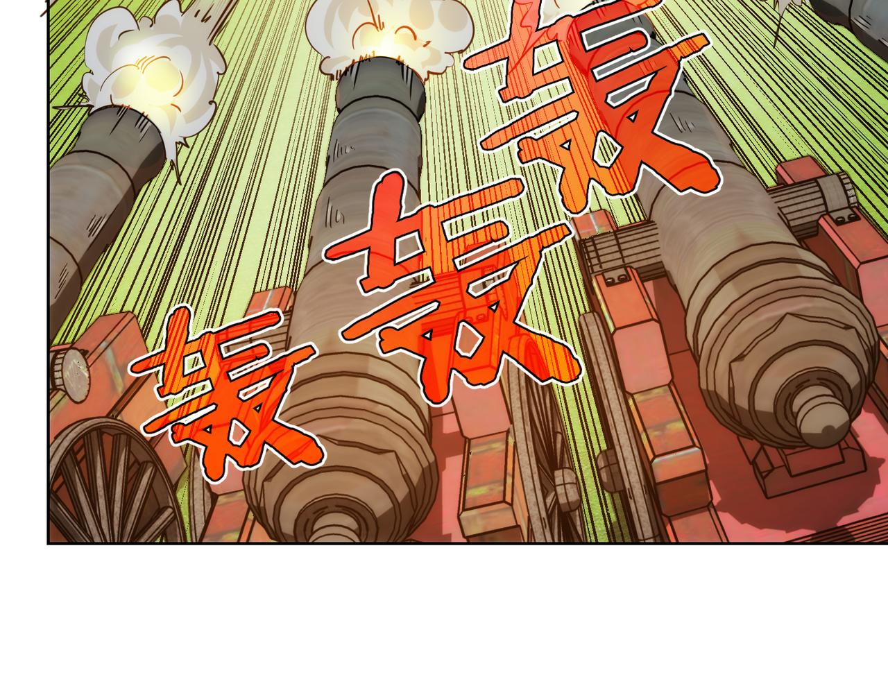 第231话 天雷滚滚94