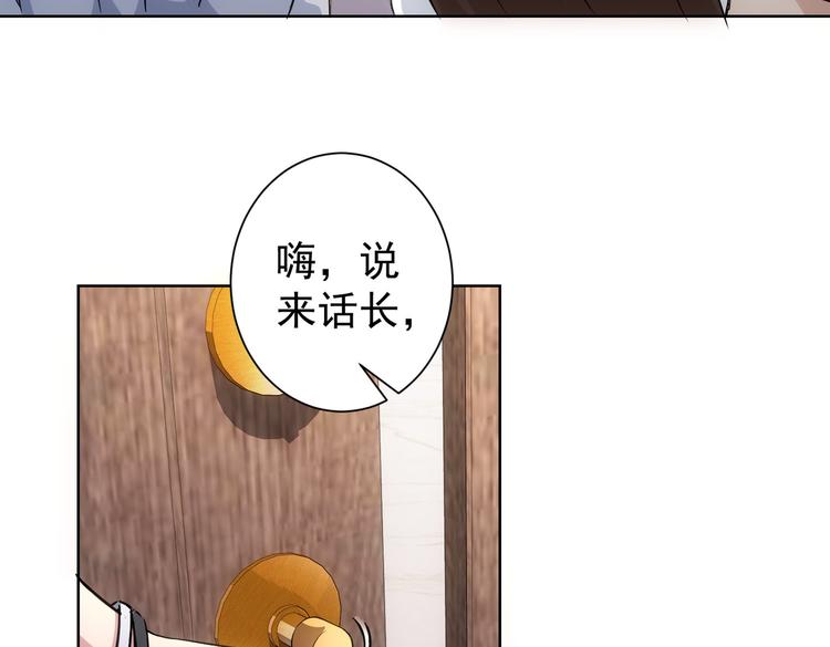 第108话 千金上门48