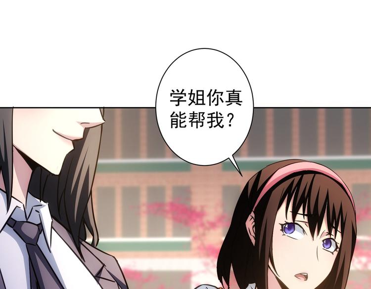 第104话 英雄救美18