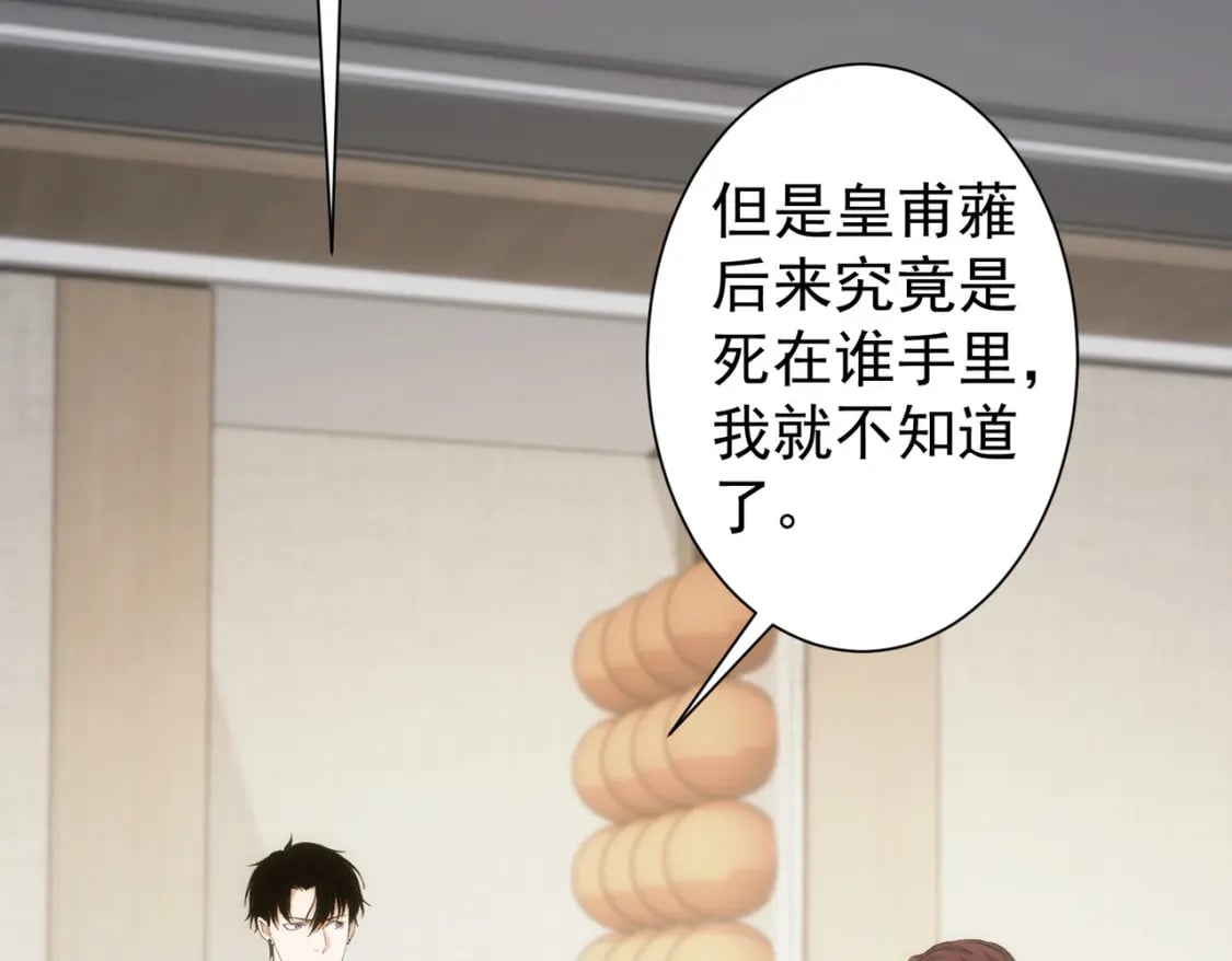 第294话 刀片行动10