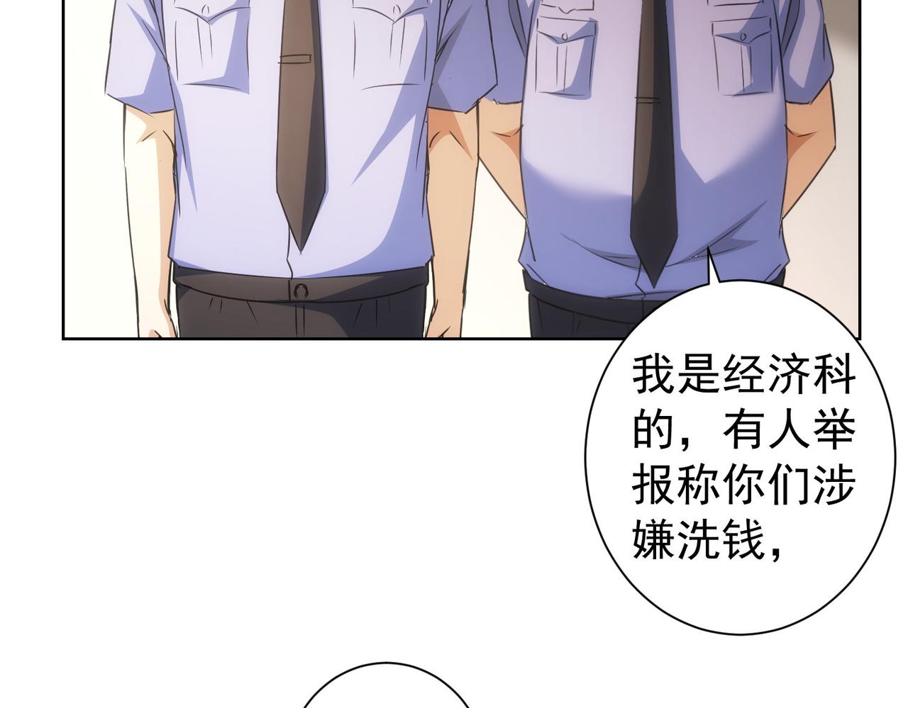 第202话 行动开始132