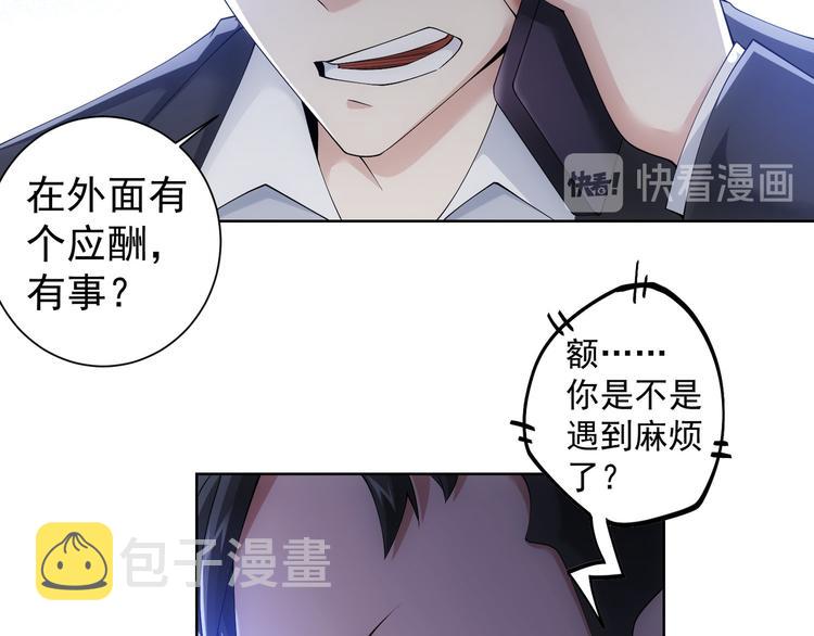第51话 彻底崩盘14