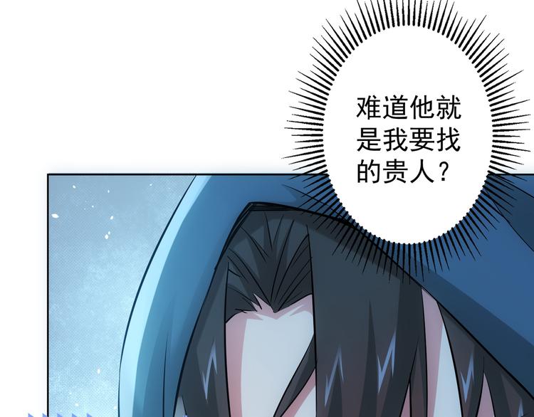 第32话 鬼市风波311