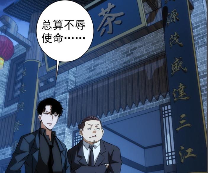 第140话 抓现行57
