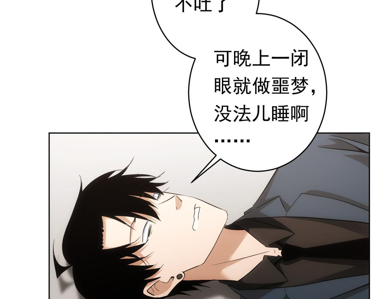 第242话 市民楷模31