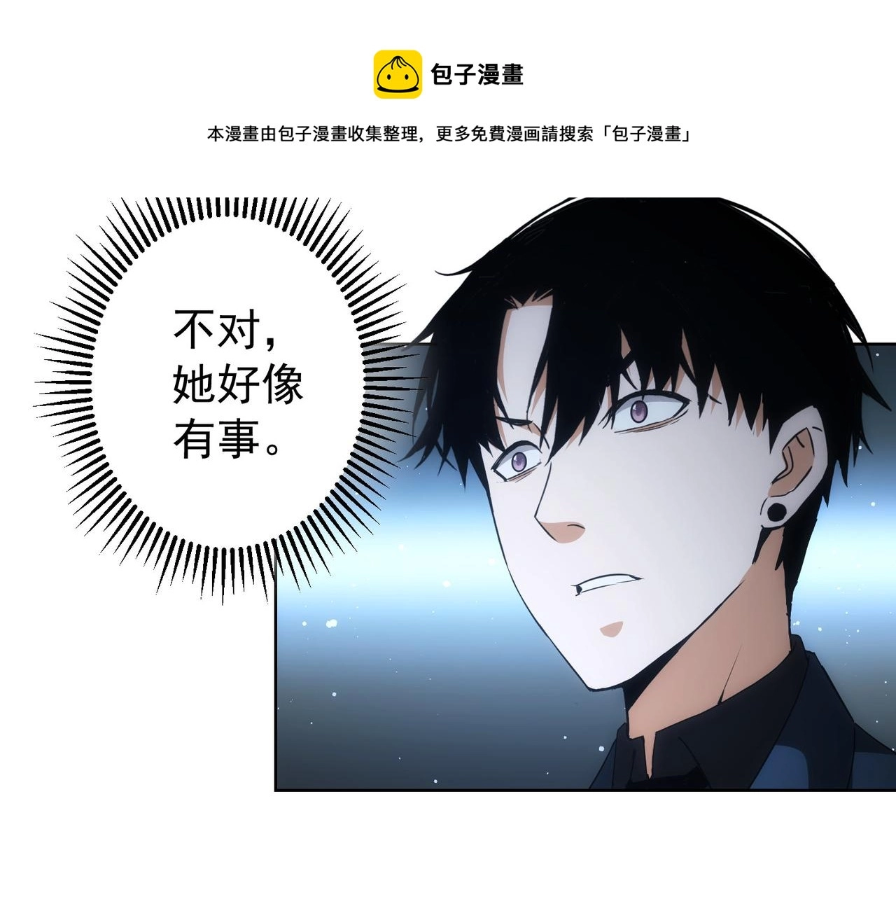第190话 误会88