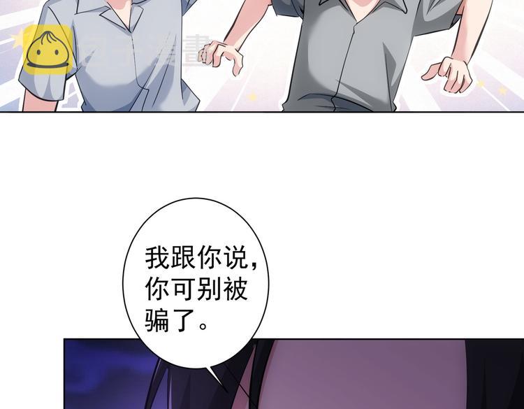 第101话 重回校园57