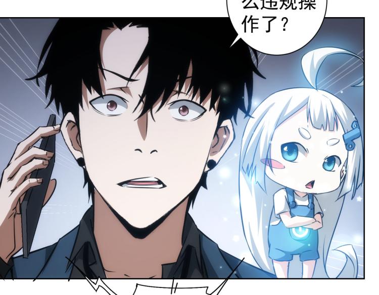 第129话 处处查13