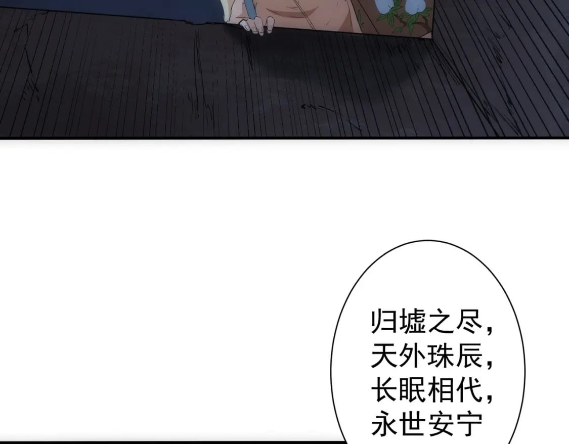 第307话 开棺84