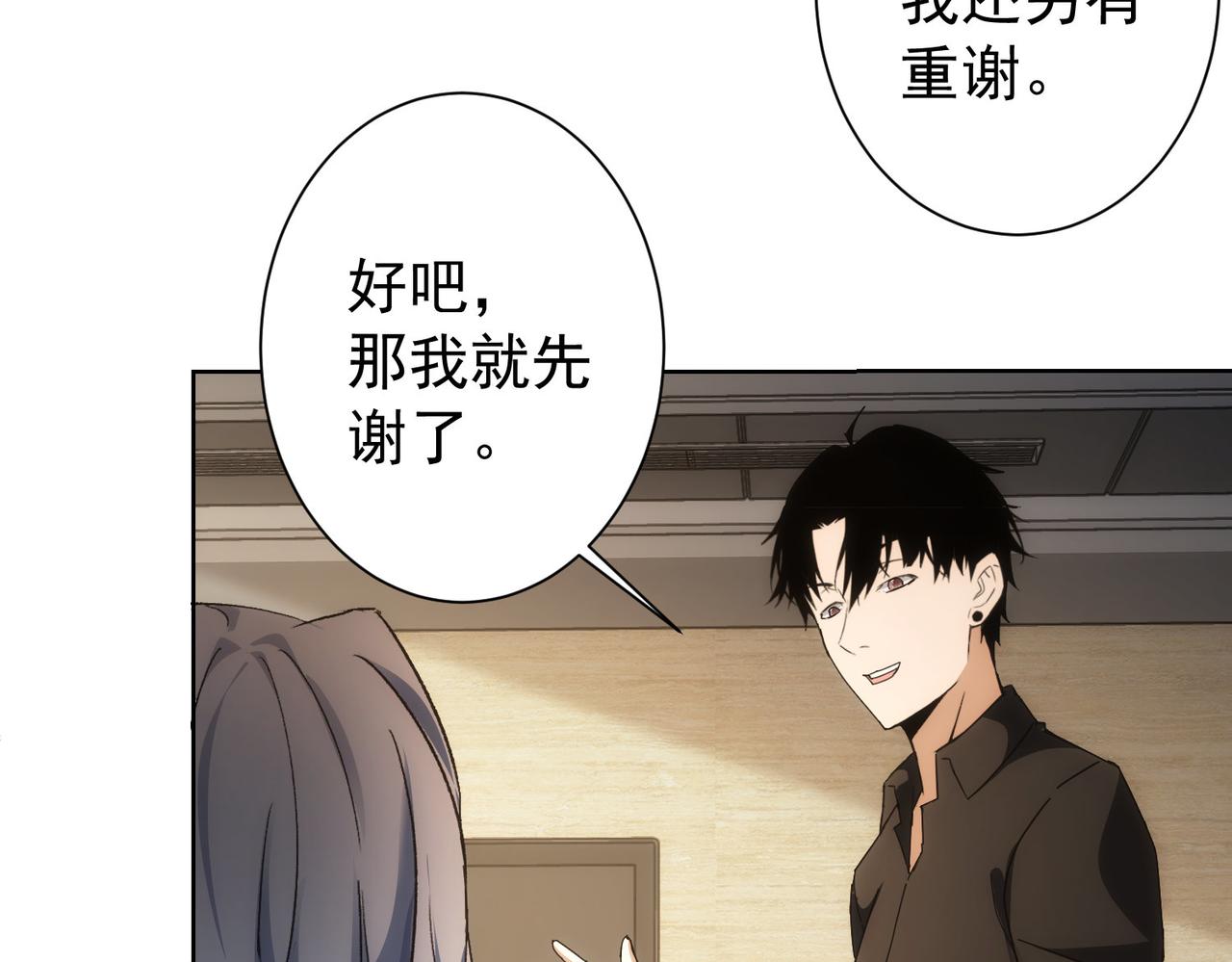 第192话 调查开始38