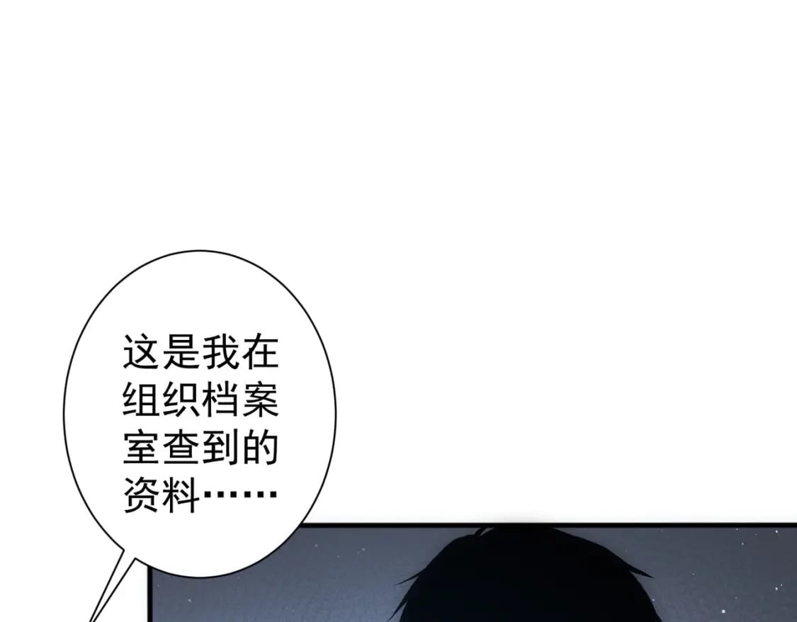 第299话 复仇29