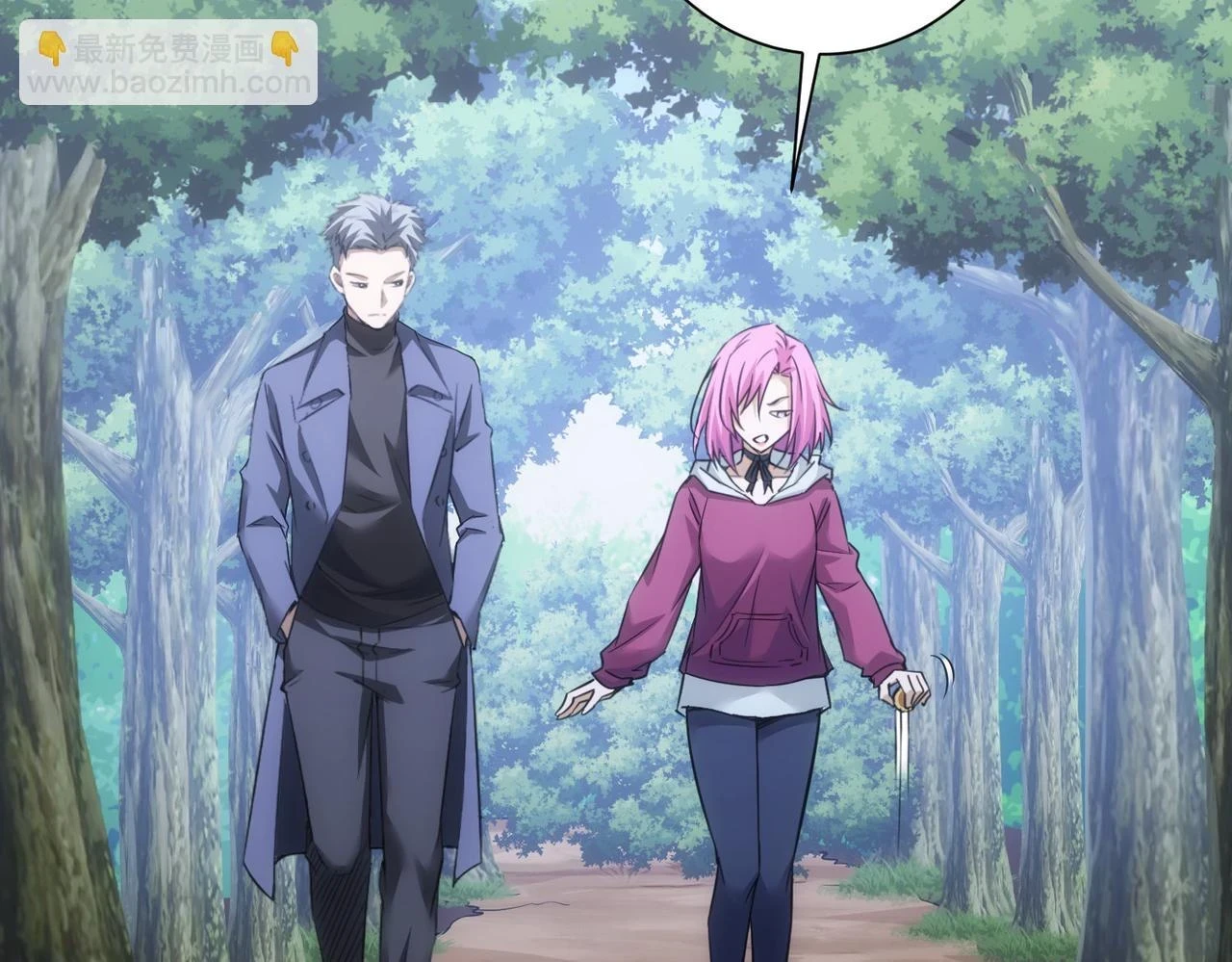 第271话 体检去52