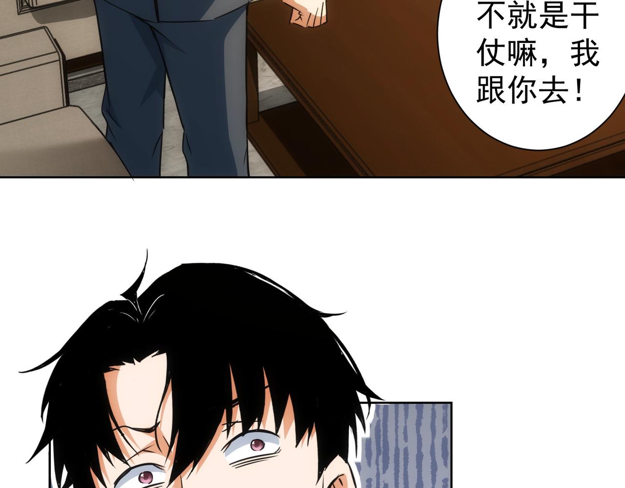 第217话 在劫难逃79