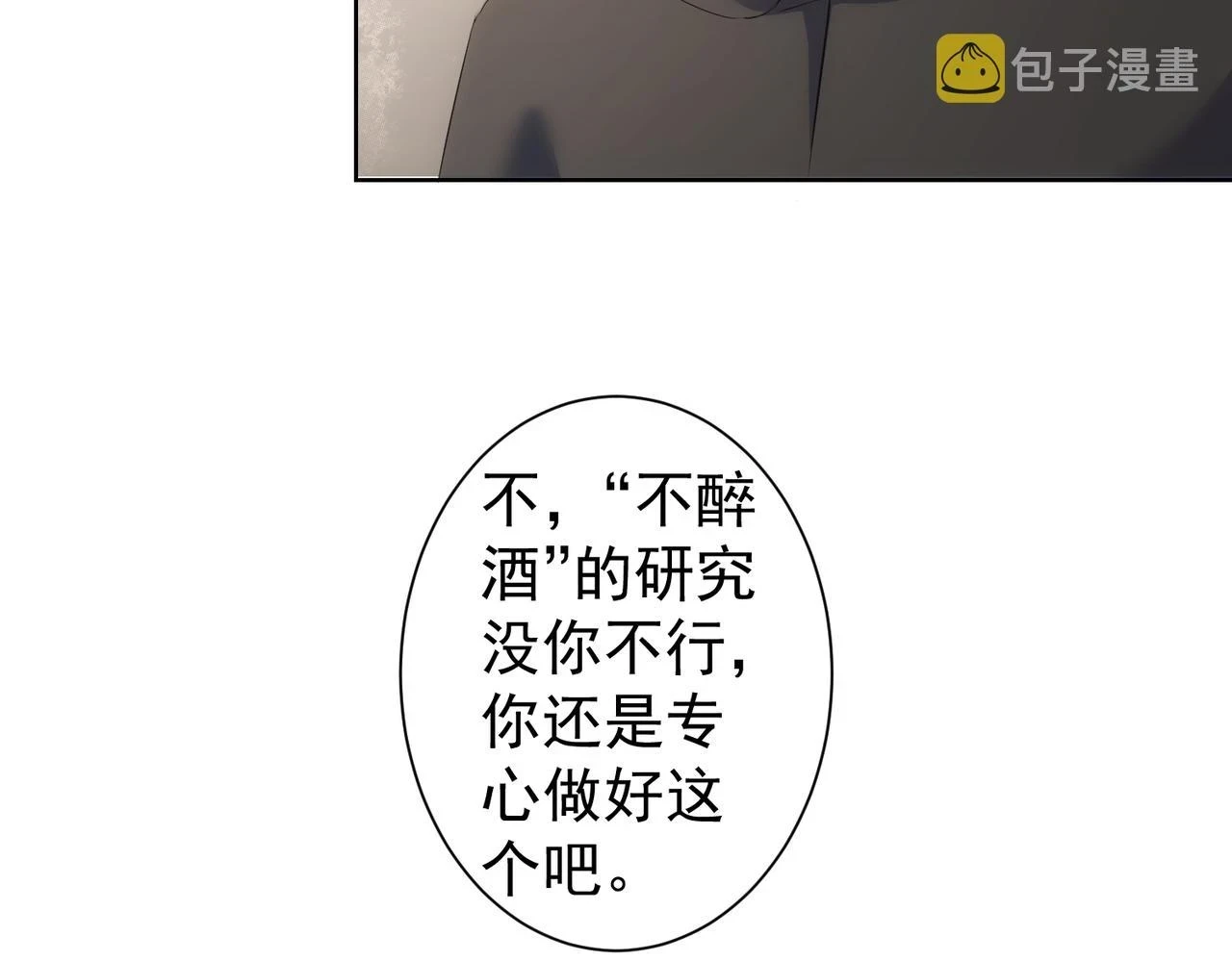 第269话 合作的代价90